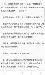 菲律宾OTL离境令是什么意思，有什么限制吗